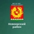 Аватар канала «МБУДО"ЦДТ НОВООРСКОГО РАЙОНА"»