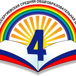 Аватар канала «Новосергиевская СОШ № 4»