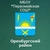 Аватар канала «МБОУ Первомайская сош Оренбургского района»