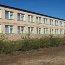 Аватар канала «МБОУ "Озерновская СОШ"»