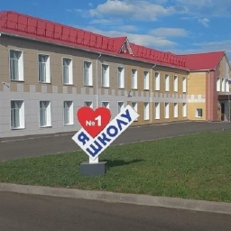 Аватар канала «МБОУ "СОШ № 1 п. Переволоцкий"»