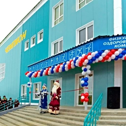 Аватар канала «Саракташ. Спортивная школа»