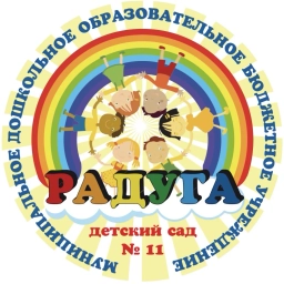 Аватар канала «МДОБУ "Саракташский д/с №11"»