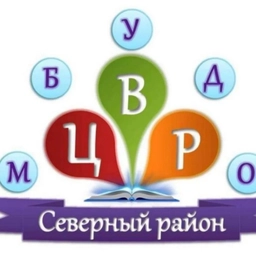 Аватар канала «Северный ЦВР»