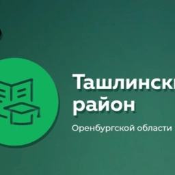 Аватар канала «МБОУ Болдыревская СОШ»