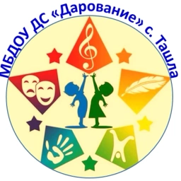 Аватар канала «МБДОУ ДС "Дарование" Ташлинский район»