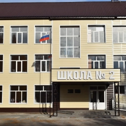 Аватар канала «МАХ канал МАОУ СОШ №2 с.Шарлык»