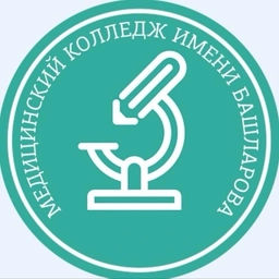 Аватар канала «Медицинский колледж имени Башларова»