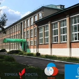 Аватар канала «МБОУ"Отрадинская СОШ"»