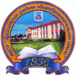 Аватар канала «МБОУ "Дросковская средняя школа"»