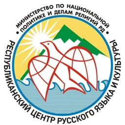 Аватар канала «Центр русского языка и культуры»