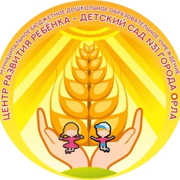 Аватар канала «Детский сад 31 города Орла»