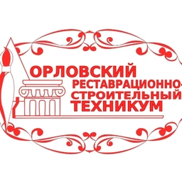 Аватар канала «БПОУ ОО Орловский реставрационно-строительный техникум»