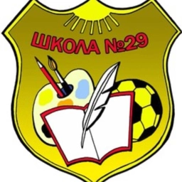 Аватар канала «МБОУ-СОШ № 29 г. Орла»