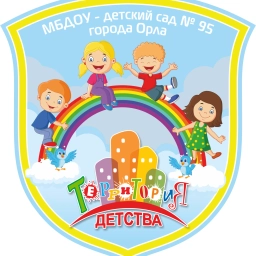 Аватар канала «МБДОУ-детский сад №95 г. Орла - "Территория детства"»