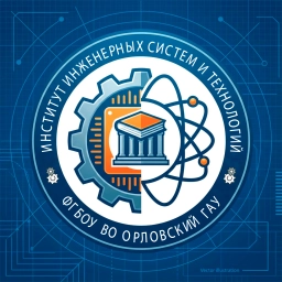 Аватар канала «Институт инженерных систем и технологий»
