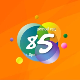 Аватар канала «🧡МБДОУ детский сад №85»