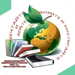 Аватар канала «МБОУ - школа №36 города Орла»