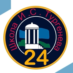 Аватар канала «Муниципальная бюджетная средняя общеобразовательная школа 24 им. И.С.Тургенева г.Орла»