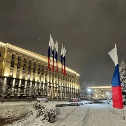 Аватар канала «Администрация Губернатора и Правительства Орловской области»