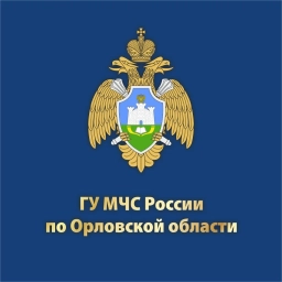 Аватар канала «МЧС Орловской области»