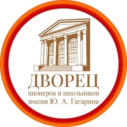 Аватар канала «БУ ОО ДО "Дворец пионеров и школьников имени Ю.А. Гагарина"»