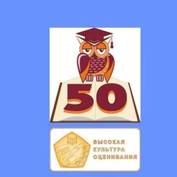 Аватар канала «школа 50 г.Орла»
