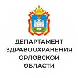 Аватар канала «Департамент здравоохранения Орловской области»