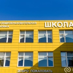 Аватар канала «канал МАОУ СОШ №1 с.Бессоновка»