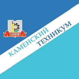 Аватар канала «ГАПОУ ПО "Каменский техникум промышленных технологий и предпринимательства"»