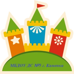 Аватар канала «МБДОУ ДС №5 г. Каменки»