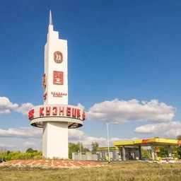 Аватар канала «Управление образования города Кузнецка»