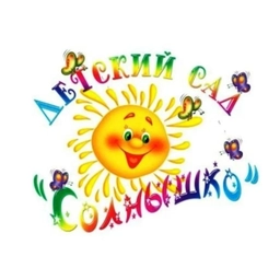 Аватар канала «МДОУ детский сад "Солнышко" с.Вадинск»
