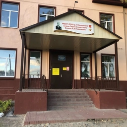 Аватар канала «МБОУ ООШ р.п. Чаадаевка имени Героя Советского Союза Н. Ф. Горюнова»