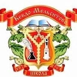 Аватар канала «Школьные вести»