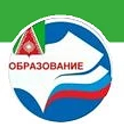 Аватар канала «Отдел образования Камешкирский район»