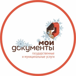 Аватар канала «МАУ "МФЦ Пензенского района Пензенской области"»