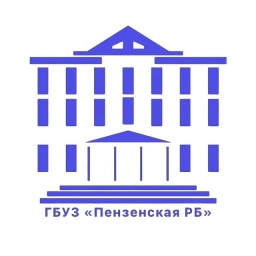 Аватар канала «ГБУЗ "Пензенская РБ"»