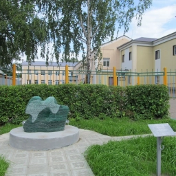 Аватар канала «МБОУ СОШ №1 ИМ. Б.А. ПРОЗОРОВА Г. НИКОЛЬСКА»