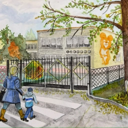 Аватар канала «МБДОУ детский сад 8 г. Нижний Ломов»