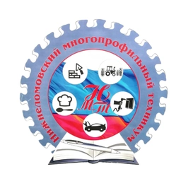 Аватар канала «Нижнеломовский многопрофильный техникум»