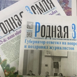 Аватар канала «Газета Пачелмского района "Родная земля"»