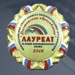 Аватар канала «МОБУСОШ с. Ленино»