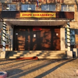 Аватар канала «Канал МБОУ СОШ с. Индерка»