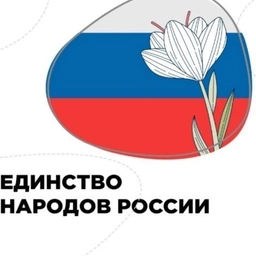 Аватар канала «Информационный канал МБОУ СОШ с. Старое Демкино»