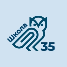 Аватар канала «МБОУ СОШ №35 г.Пензы»