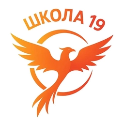Аватар канала «МБОУ СОШ 19»