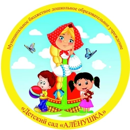 Аватар канала «Канал.Филиал №1 "Аленушка"»