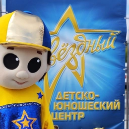 Аватар канала «ДЮЦ "Звездный"»