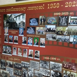 Аватар канала «МБОУ ЛАД N3 г.Пензы»